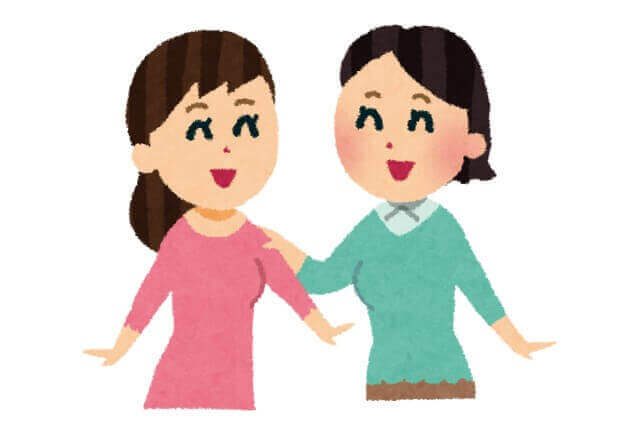 人間関係
